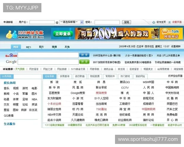 优质老虎机娱乐官网网址导航，提供丰富多样的线上游戏选择与安全保障