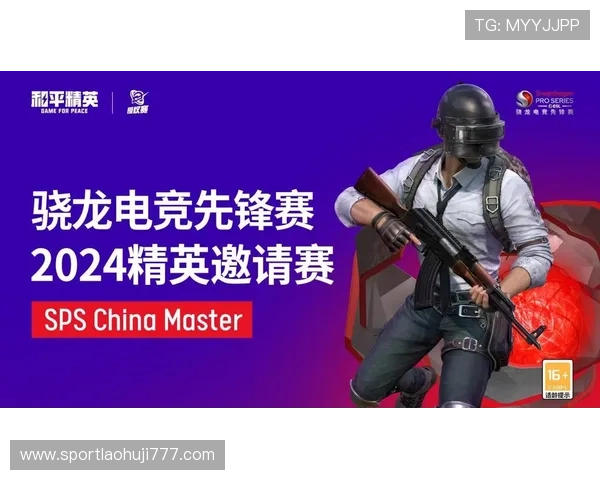 利用tt战队官网提升你的游戏技巧与战队合作能力的实用技巧 利用tt战队官网提升你的游戏技巧与战队合作能力的实用技巧