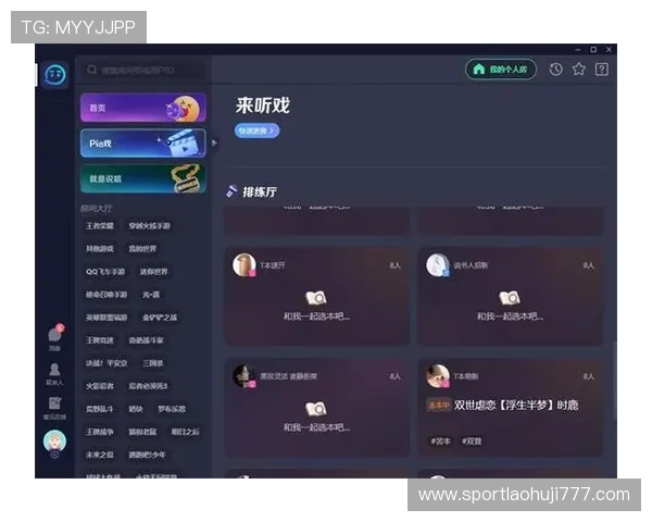 探索tt电竞版的核心功能与最新优化，助力玩家轻松赢得比赛胜利