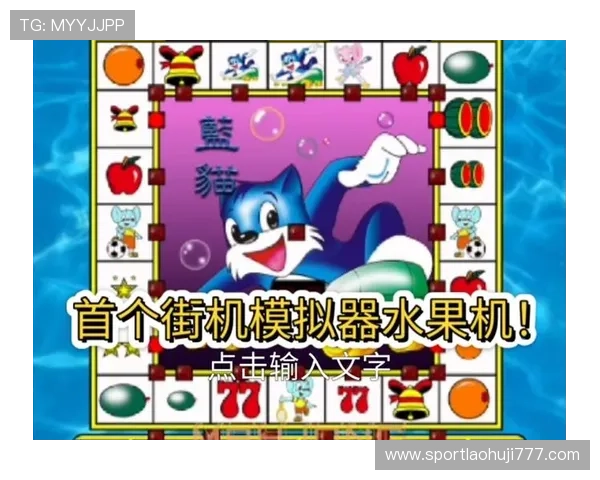 水果机游戏大全：如何选择高收益的水果机游戏及盈利技巧分享