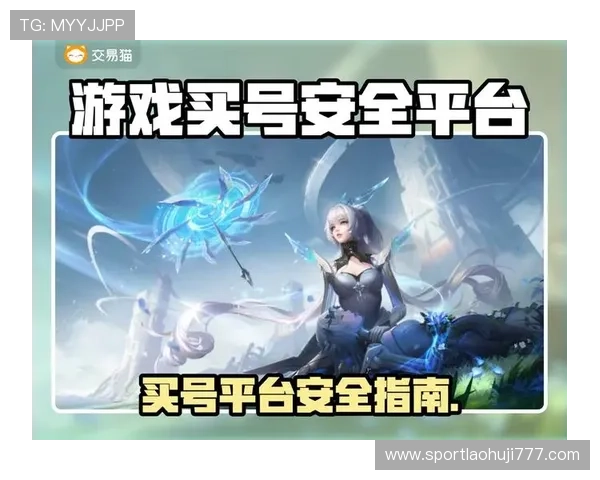 PA游戏官网安全保障措施，保障玩家账号和资金安全的详细介绍