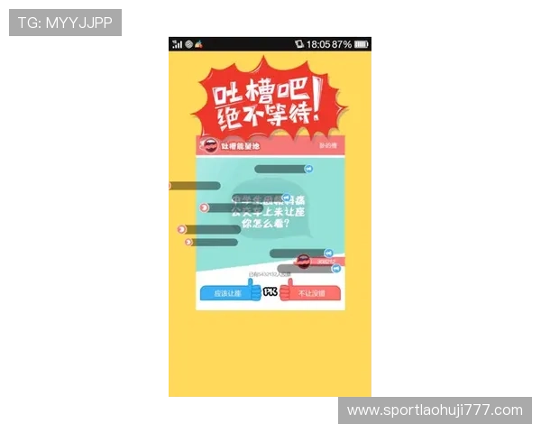 手机老虎机下载安装攻略，详细步骤帮助你顺利开启娱乐之旅