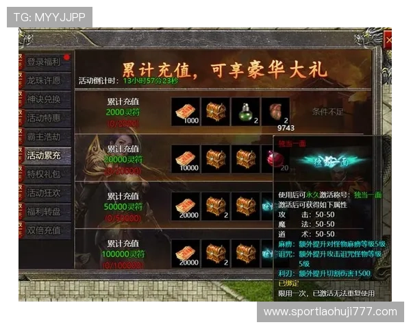 百利宫游戏优惠活动不断，丰富奖励等你来领取