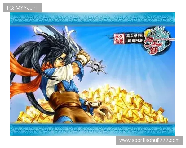 九五至尊电子官方游戏最新上线，丰富玩法助你轻松赢取海量奖励体验极致娱乐快感