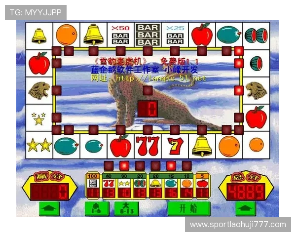 单机水果老虎机大满贯游戏的最佳投注策略与风险控制建议全方位指导 单机水果老虎机大满贯游戏的最佳投注策略与风险控制建议全方位指导