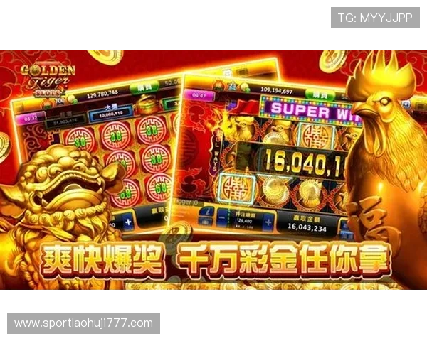 多种热门老虎机类型游戏推荐，满足不同玩家的娱乐需求与玩法偏好