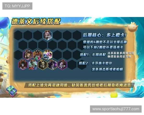 如何在电子游戏平台jdb上快速存取款，提升游戏体验的实用技巧