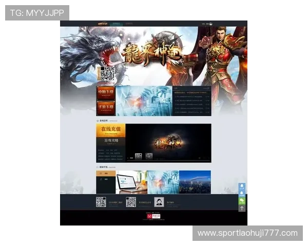 探索视讯游戏官网首页，提供最全的游戏资讯与玩家互动平台