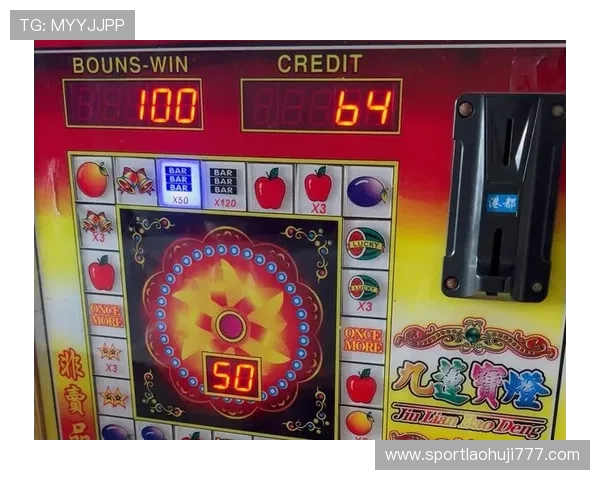 老虎机单机游戏九莲宝灯玩法技巧分享，助你提升游戏胜率实现财富自由