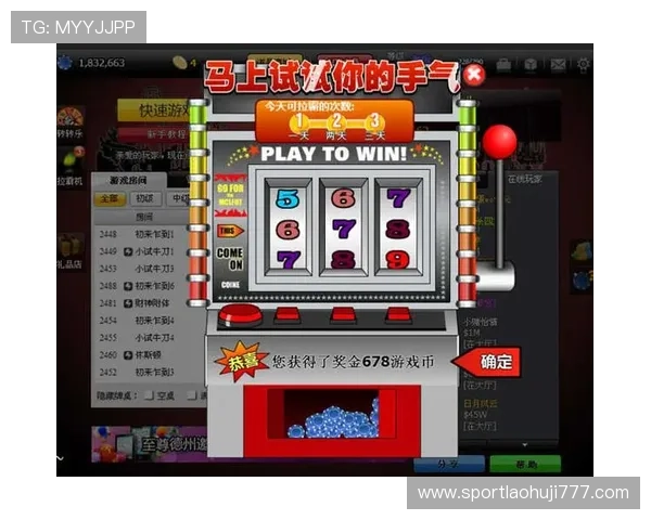 老虎机带你开启快速财富之门的精彩玩法介绍