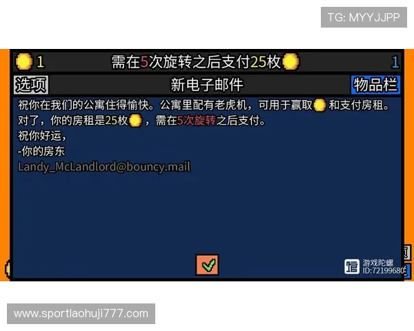 老虎机游戏多福多彩带来无限精彩体验，开启属于你的幸运之旅